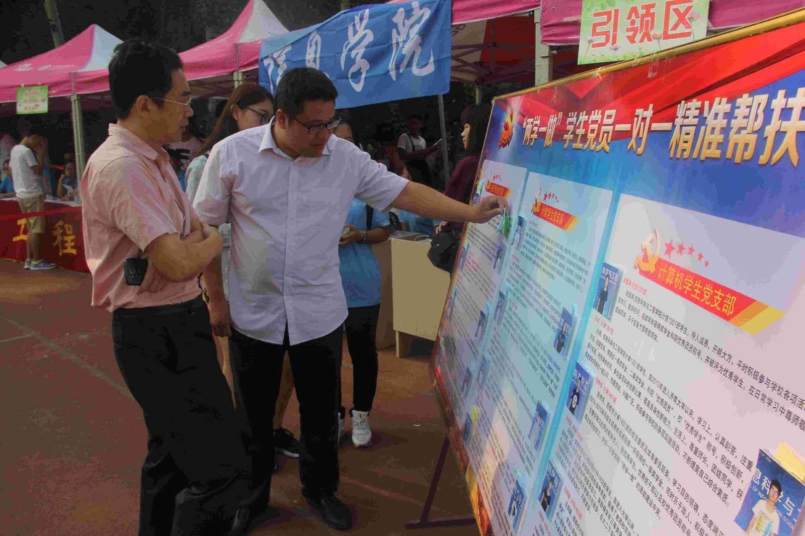 IMG_2868.JPG IMG_2868.JPG